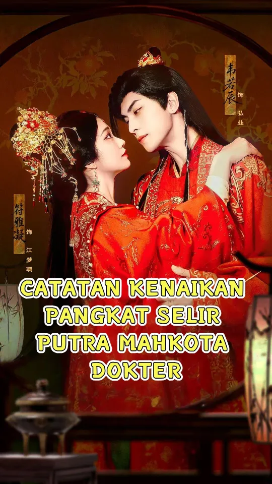 CATATAN KENAIKAN PANGKAT SELIR PUTRA MAHKOTA DOKTER